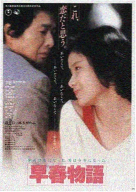 小黄人大电影 格鲁崛起 正片