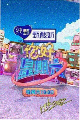 小黄人大电影 幕后花絮