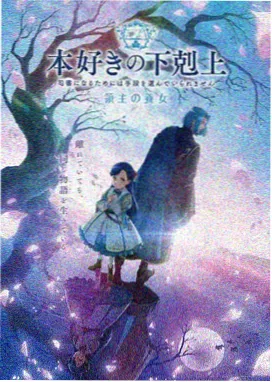 小黄人大电影 动画制作特辑